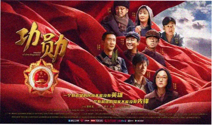 这一秒过火 热力大片